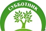 subbotnik