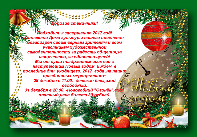 yolkoramka-3