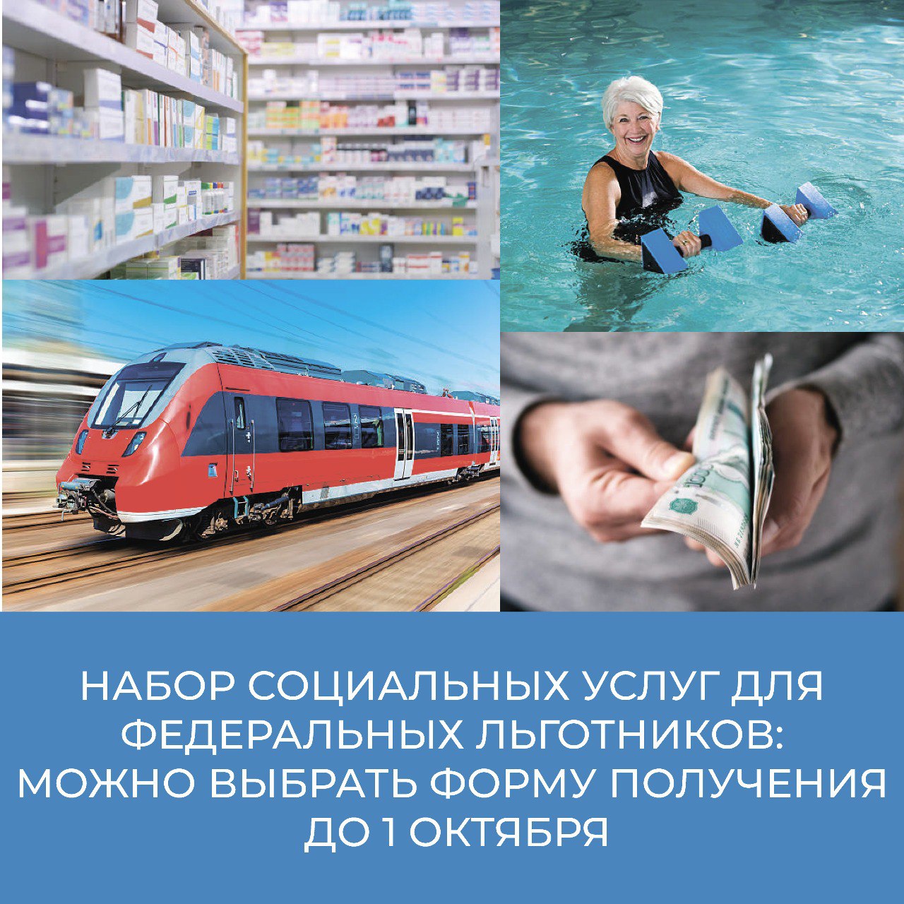 IMG 20230831 093739 683