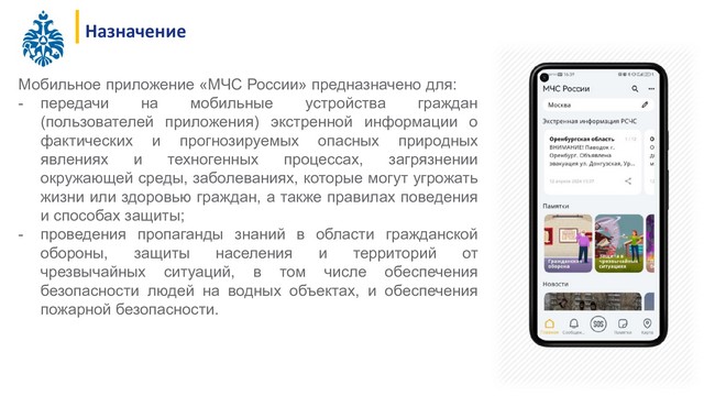foto 2024 05 22 11 19 002