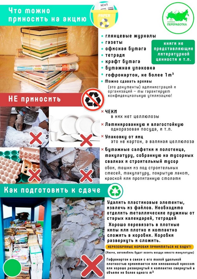 Foto 2024 09 18 13 49 002