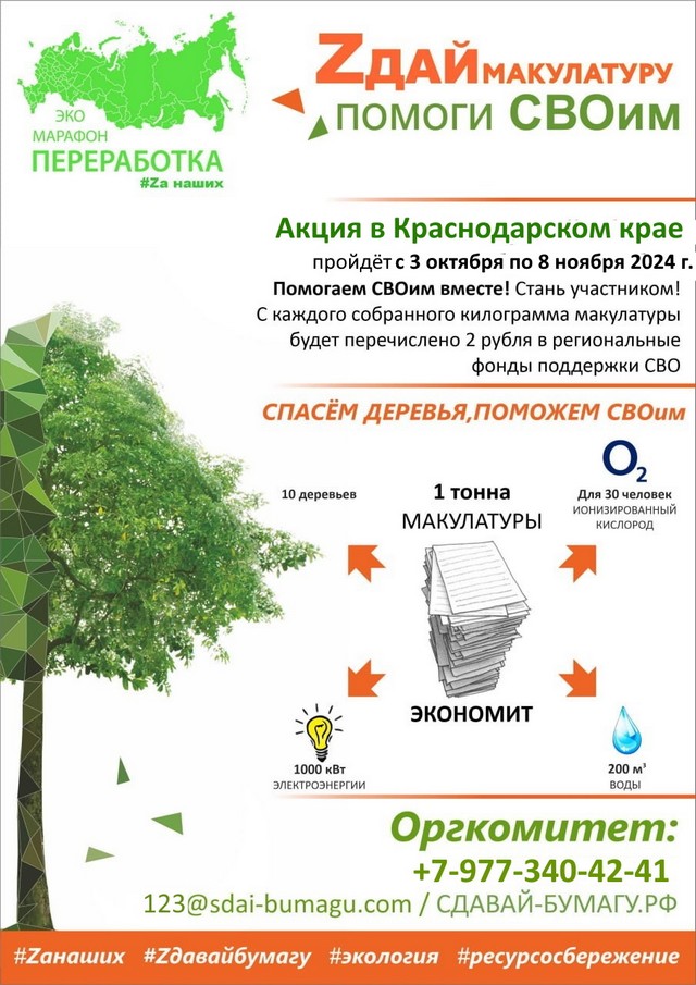 Foto 2024 09 18 13 49 003