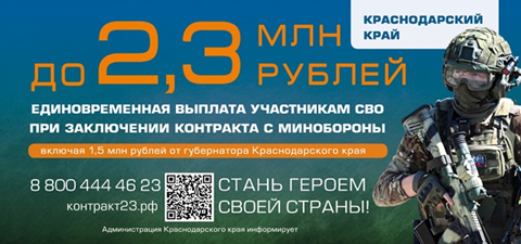 Информация для населения!