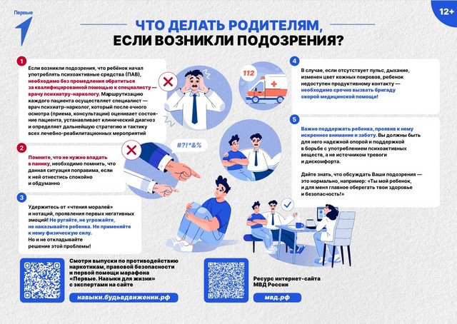 foto 2025 06 09 16 10 003