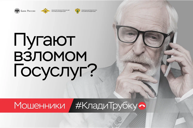 Foto 0936 11092025