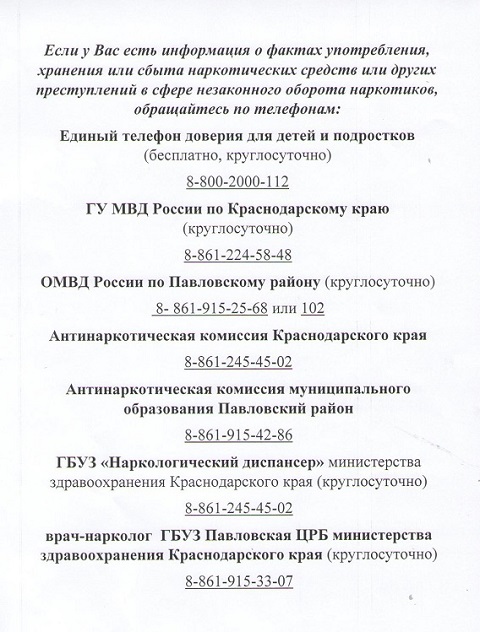 telefoni antinarko 06 2019